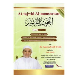 At-Tajwid Al-Moussawar - QR code