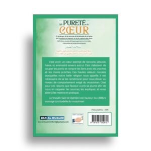 Alternative view of La pureté du coeur