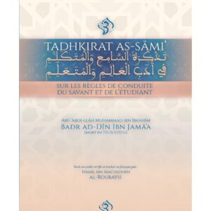 Tadhkirat as-Sāmi` sur les règles de conduite du savant et de l’étudiant