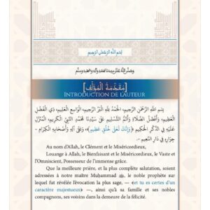 Alternative view of Tadhkirat as-Sāmi` sur les règles de conduite du savant et de l’étudiant