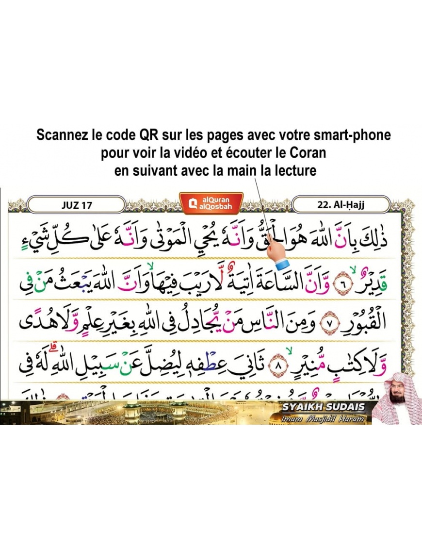 Le Saint Coran avec grands caractères – Image 2