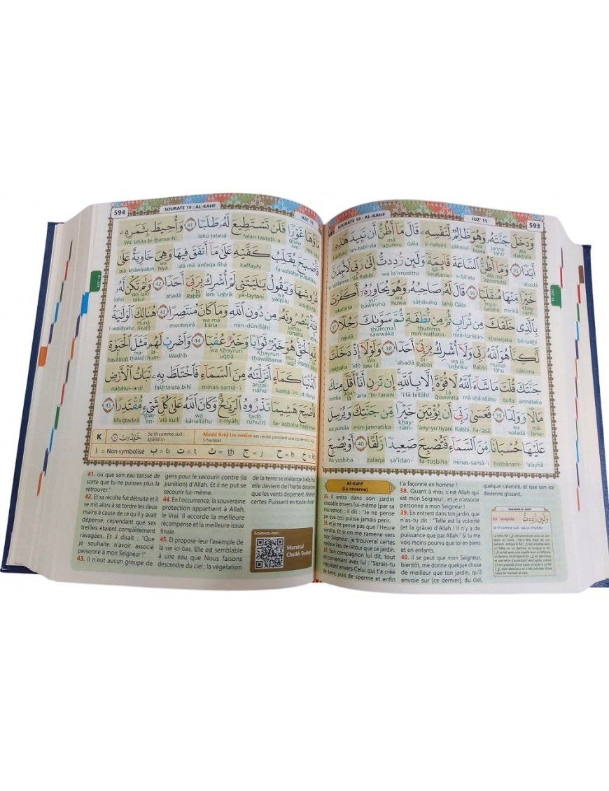 Le Saint Coran avec grands caractères – Image 3