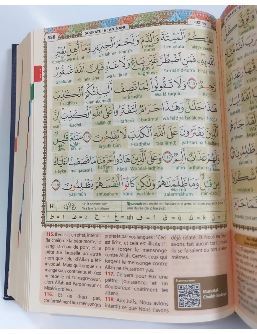 Le Saint Coran avec grands caractères – Image 4