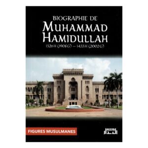 Biographie de Muhammad Hamidullah