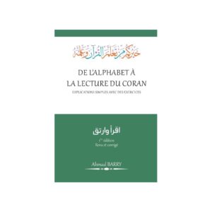 De l'alphabet à la lecture du Coran