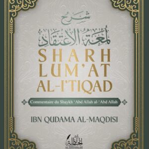 Sharh Lum'at al-I'tiqad