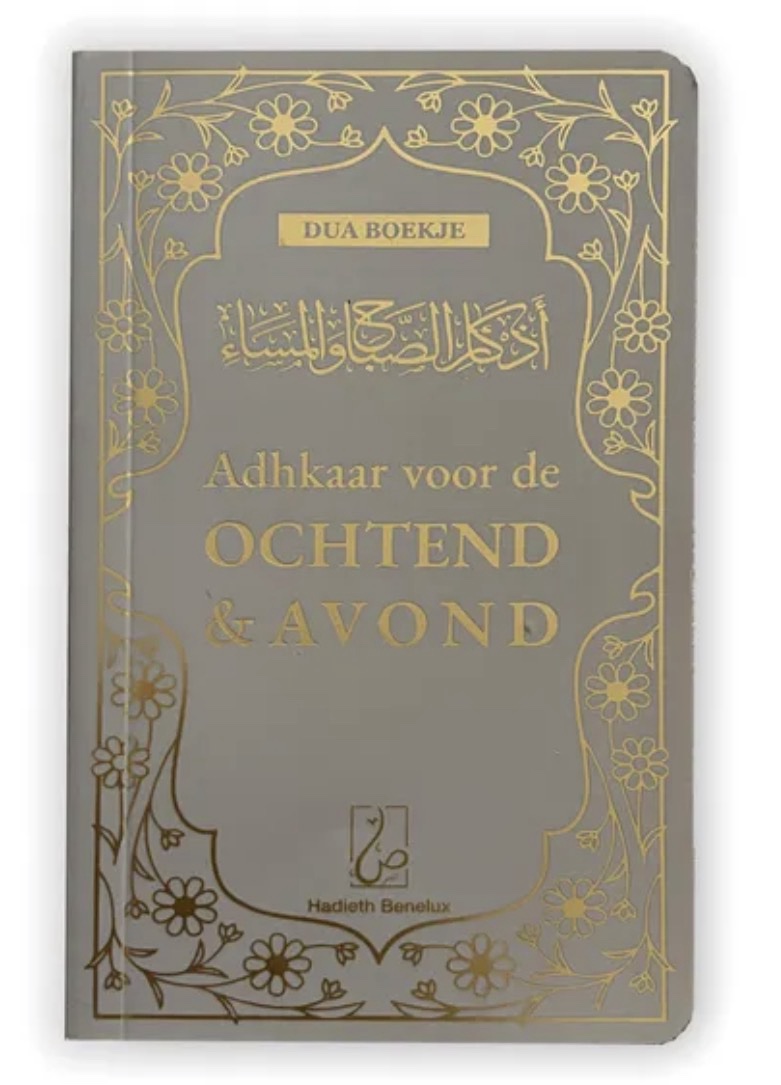 Adhkaar voor de Ochtend & Avond - Taupe