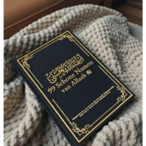 99 Schone Namen Van Allaah canvas