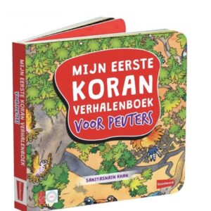 Alternative view of Mijn Eerste Koran Verhalenboek Voor Peuters