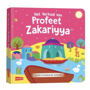 Alternative view of Het Verhaal Van Profeet Zakariyya