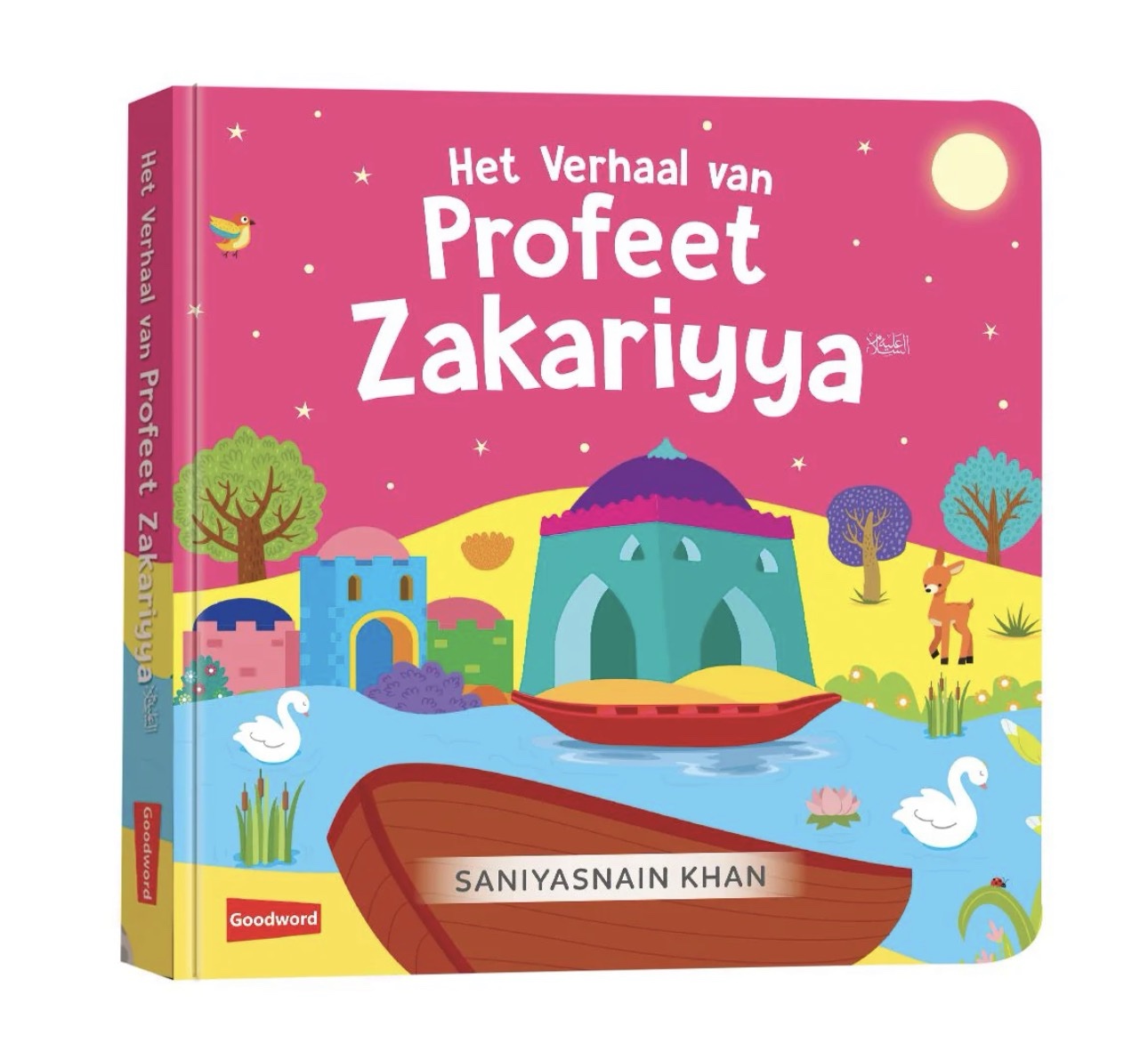 Het Verhaal Van Profeet Zakariyya – Image 2