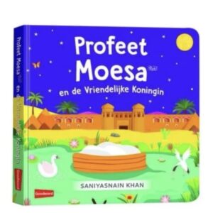 Alternative view of Profeet Moessa En De Vriendelijke Koningin
