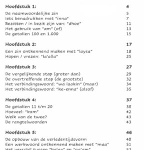 Alternative view of Arabisch Voor Kids Niveau 2 - Deel 1