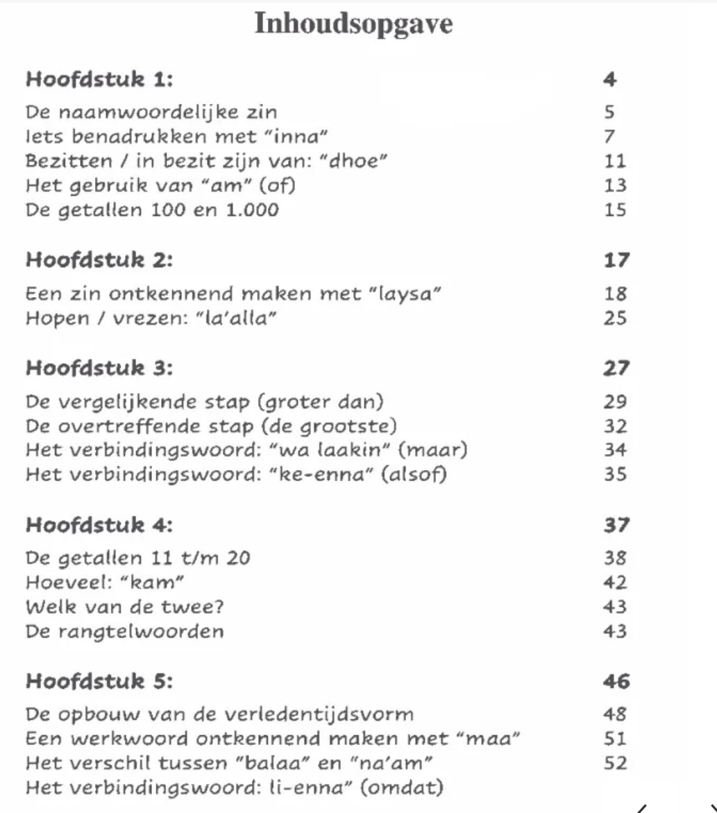 Arabisch Voor Kids Niveau 2 - Deel 1 – Image 2