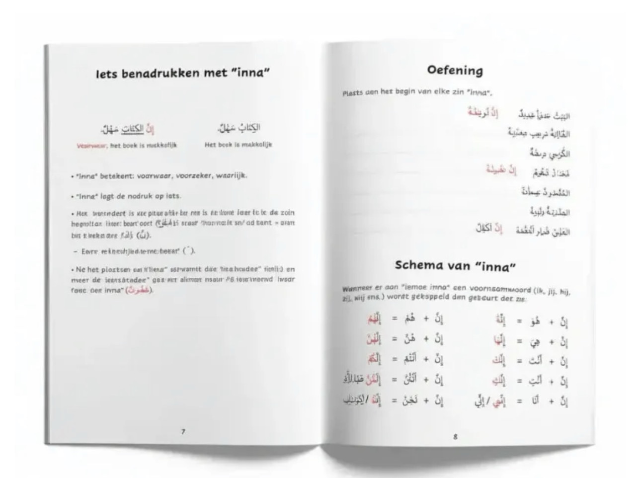 Arabisch Voor Kids Niveau 2 - Deel 1 – Image 3