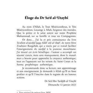 Alternative view of Tawhid facile