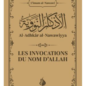 Les invocations du nom d'Allah