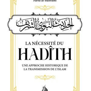 La nécessité du Hadith
