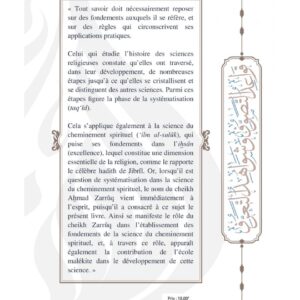 Alternative view of Les règles de l’éducation de l’âme et les preuves de la connaissance spirituelle