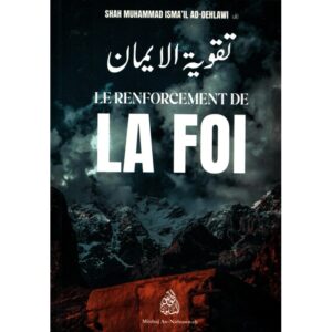 Le Renforcement De La Foi