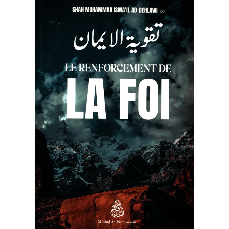 Le Renforcement De La Foi