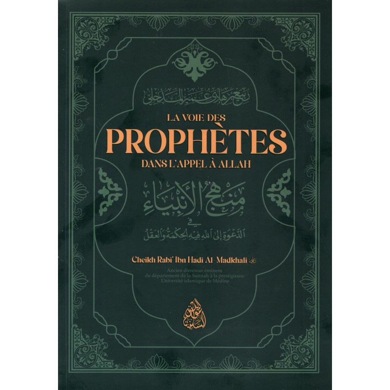 La Voie Des Prophètes Dans L'appel À Allah