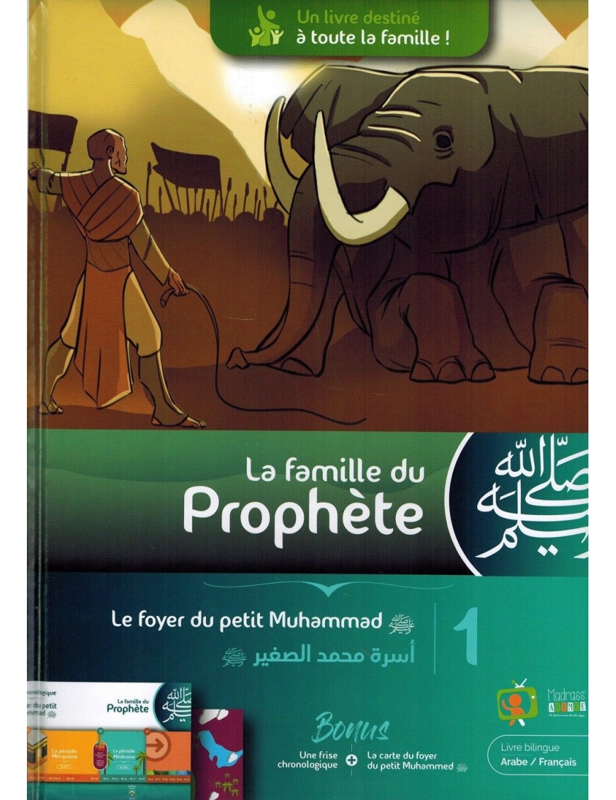 La Famille du Prophète - Tome 1