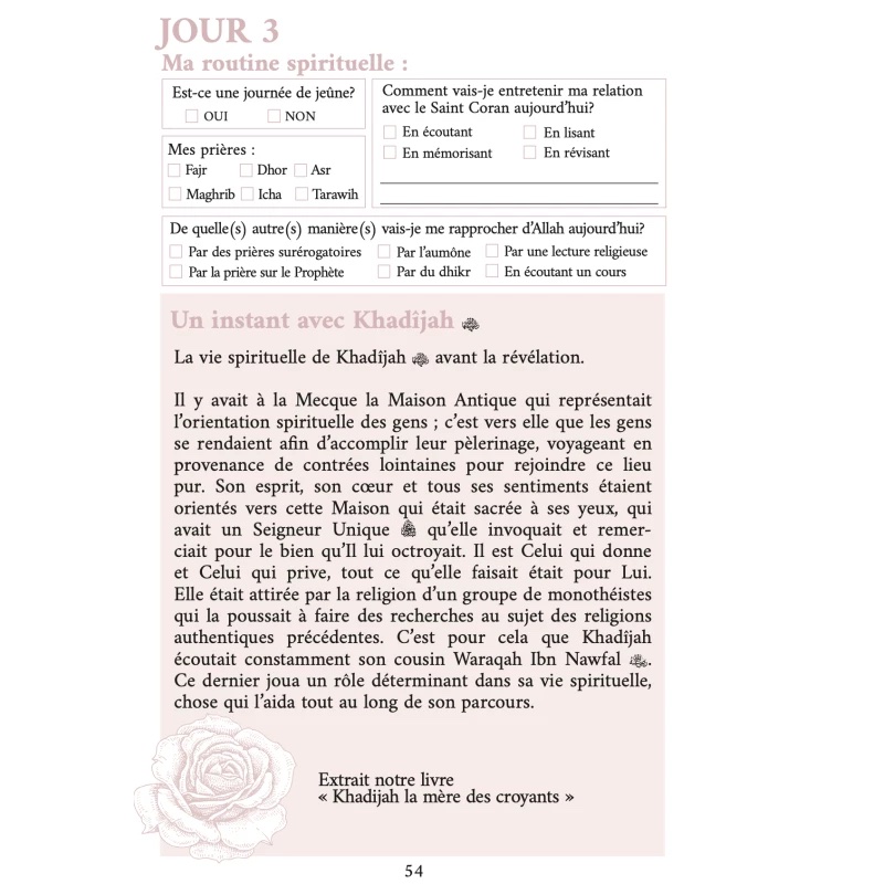 Mon Planner Ramadan – Image 8