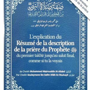 L’explication du résumé de la description de la prière du Prophète ﷺ