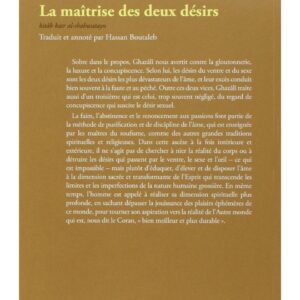 Alternative view of La maîtrise des deux désirs