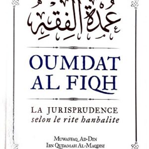 Oumdat Al Fiqh : version intégrale