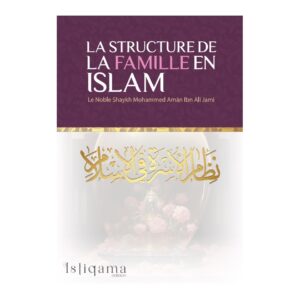 La structure de la famille en Islam