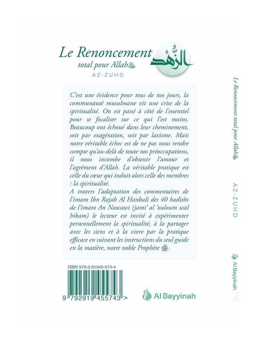 Le renoncement total pour Allah (Az-Zuhd) – Image 2