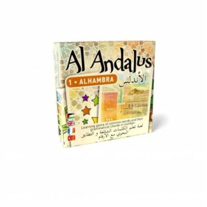 Alternative view of AL-ANDALUS - ALHAMBRA