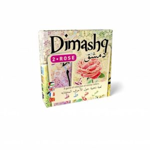 Alternative view of DIMASHQ ROSE