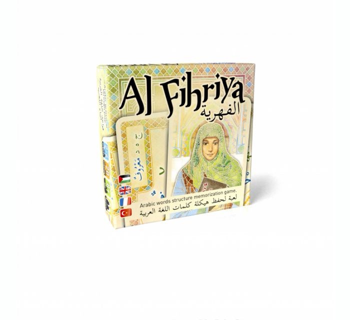 AL-FIHRIYA – Image 2