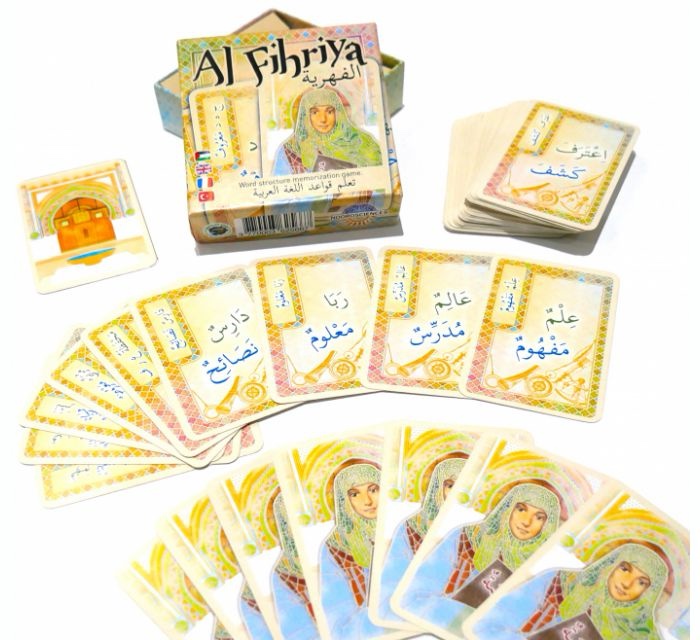 AL-FIHRIYA – Image 3