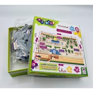 Alternative view of Puzzle Al-Aqsa / Al-Aqsamoskee Puzzel