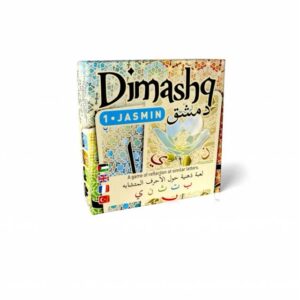 Alternative view of DIMASHQ JASMIN