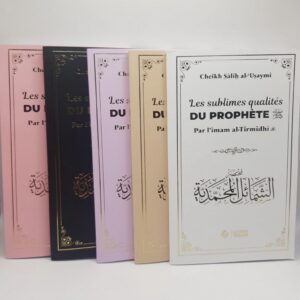 Les sublimes qualités du Prophète
