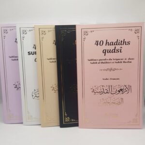 40 hadiths Qudsi