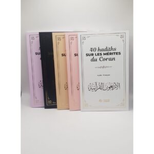 40 hadiths sur les mérites du Coran