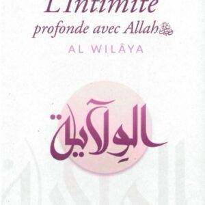 L'Intimité profonde avec Allah (Al-Wilâya)