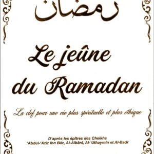 Le jeûne du Ramadan