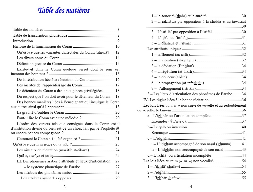 At-Tajwîd - L'art de bien réciter le Coran – Image 4