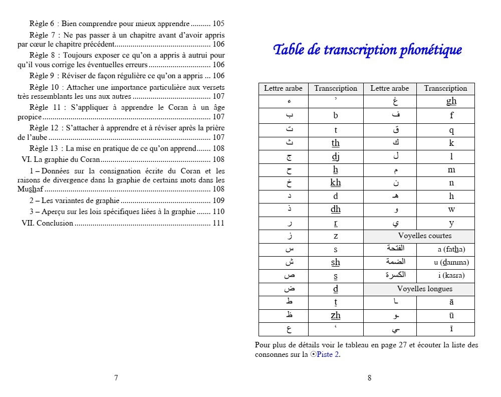 At-Tajwîd - L'art de bien réciter le Coran – Image 6