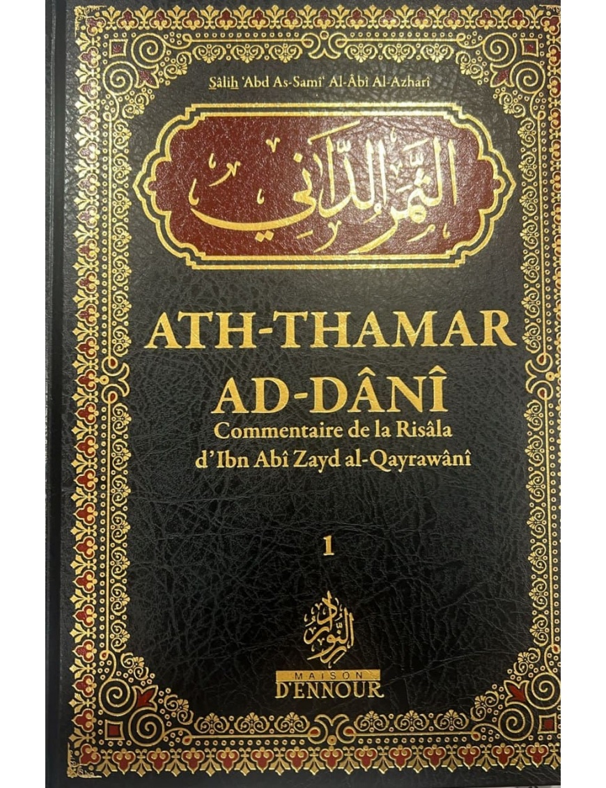Ath-Thamar Ad-Dâni - 2 Volumes