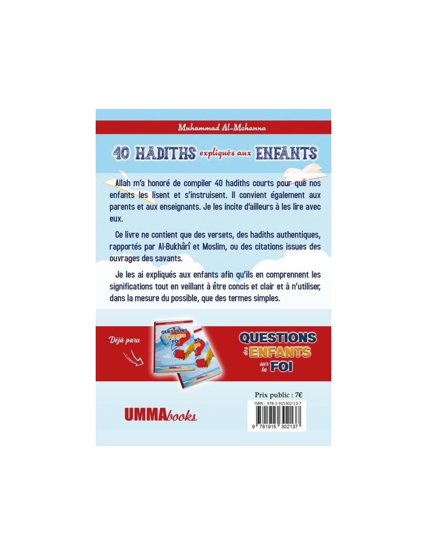 40 hadiths expliqués aux enfants – Image 2