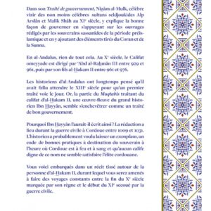 Alternative view of La partie du Muqtabis d'Ibn Hayyân consacrée à al-Hakam II, un traité de bon gouvernement ?