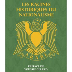 Les racines historiques du nationalisme